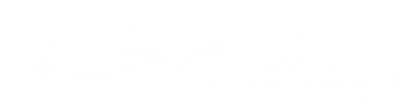 basmalah